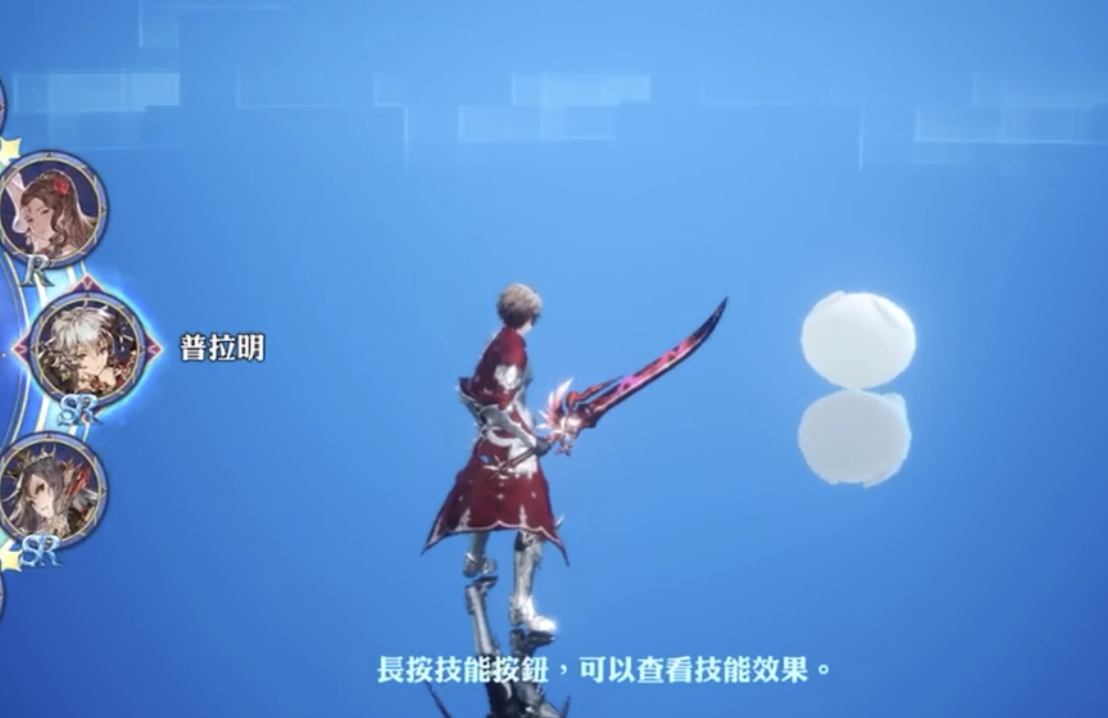 劍與騎士團(tuán)普拉明怎么樣 劍與騎士團(tuán)普拉明強(qiáng)度介紹截圖