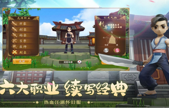 經(jīng)典的老男孩游戲盤點