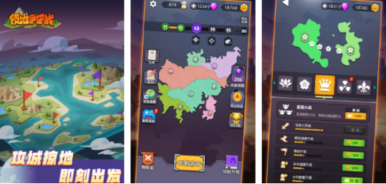 好玩的争夺游戏有什么