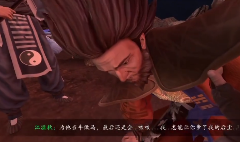 无尽噩梦6捕盗行纪江温秋结局 无尽噩梦6捕盗行纪江温秋是谁