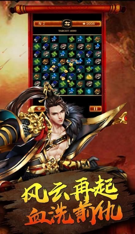 2024好玩的古惑仔游戏有哪些