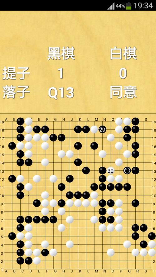 智能游戲下載推薦