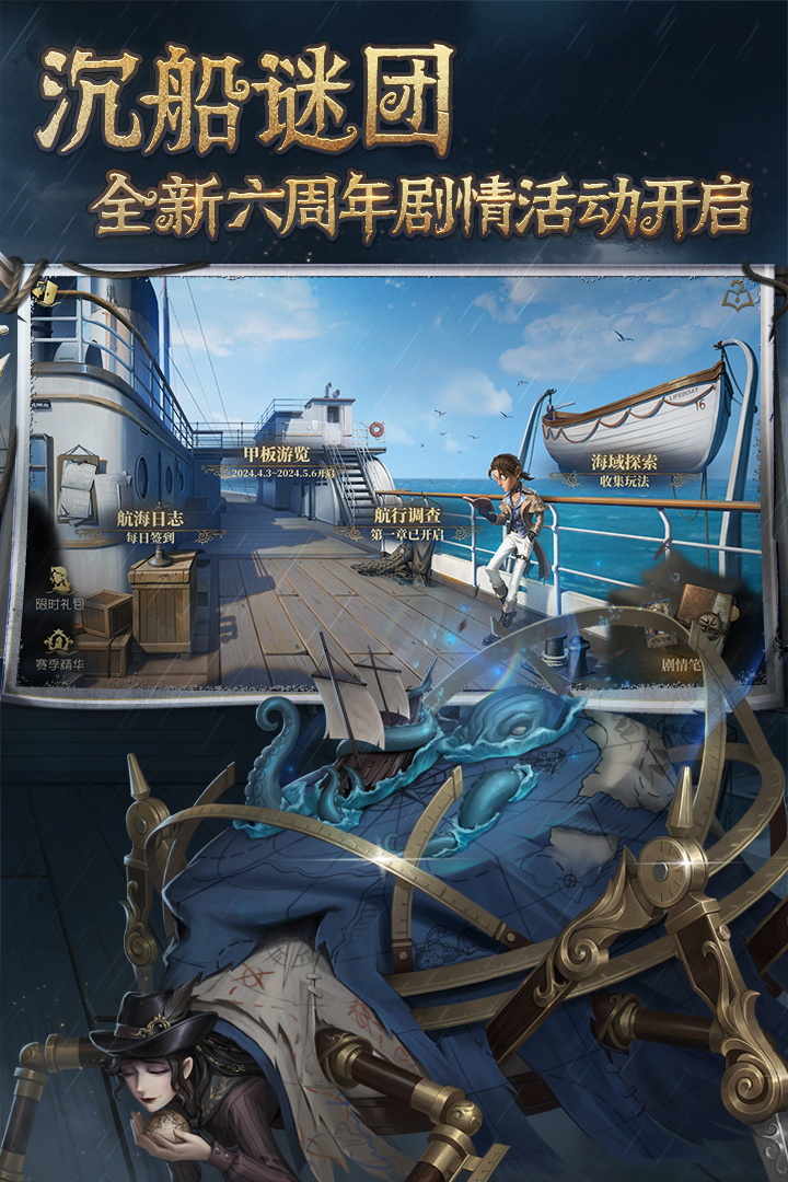 网易热度最高的游戏有哪些