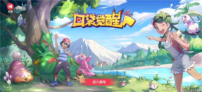 有哪些好玩的精靈養(yǎng)成游戲