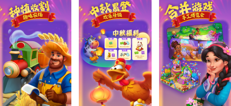 好玩的模拟生活游戏都有哪些