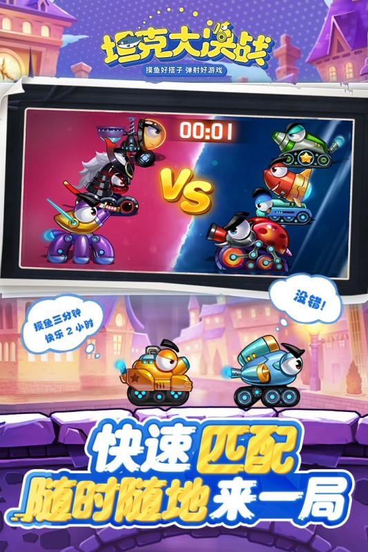 2024好玩的2d射击游戏有哪些