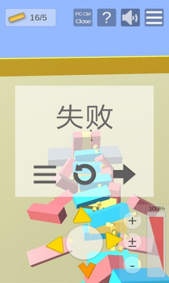 盤點(diǎn)堆積木游戲有哪些