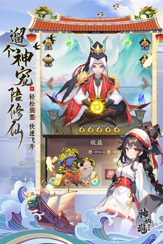 2024比較好玩的手游排行榜