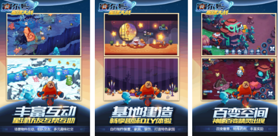大型的星球大戰(zhàn)游戲手機(jī)版大全