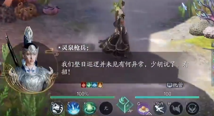 誅仙2手游歸墟之戰(zhàn)怎么打 誅仙2手游歸墟之戰(zhàn)攻略截圖