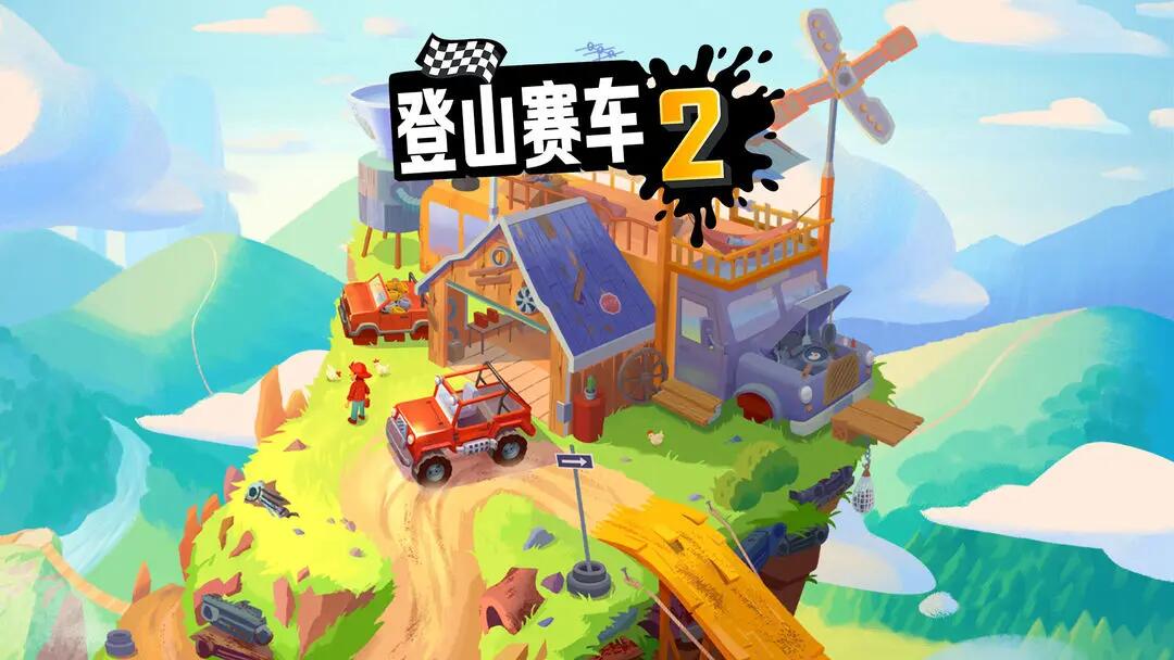 好玩的賽車游戲單機盤點