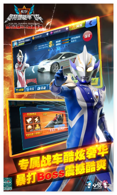2024奧特曼游戲大全格斗類有哪些