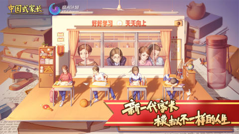 2024耐玩的養(yǎng)娃游戲在哪里下載