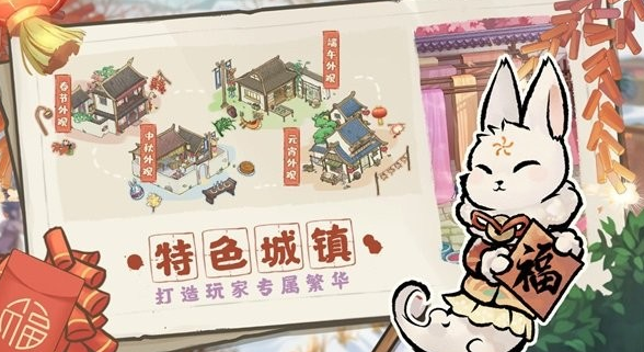 耐玩的建造經(jīng)營(yíng)村莊的游戲下載推薦