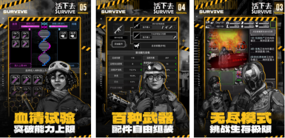 必玩的詭異生存游戲推薦哪幾個(gè)