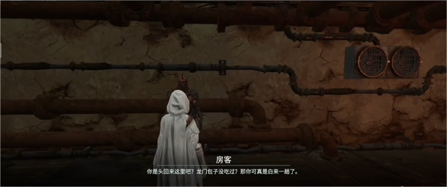 破碎之地舌尖上的龍門怎么做 破碎之地舌尖上的龍門完成方法介紹截圖