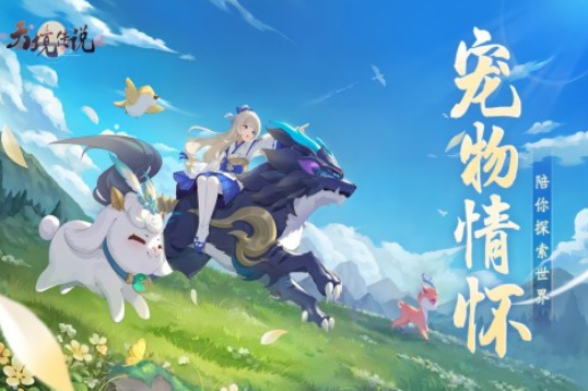 經(jīng)典的傳說游戲在哪里下載