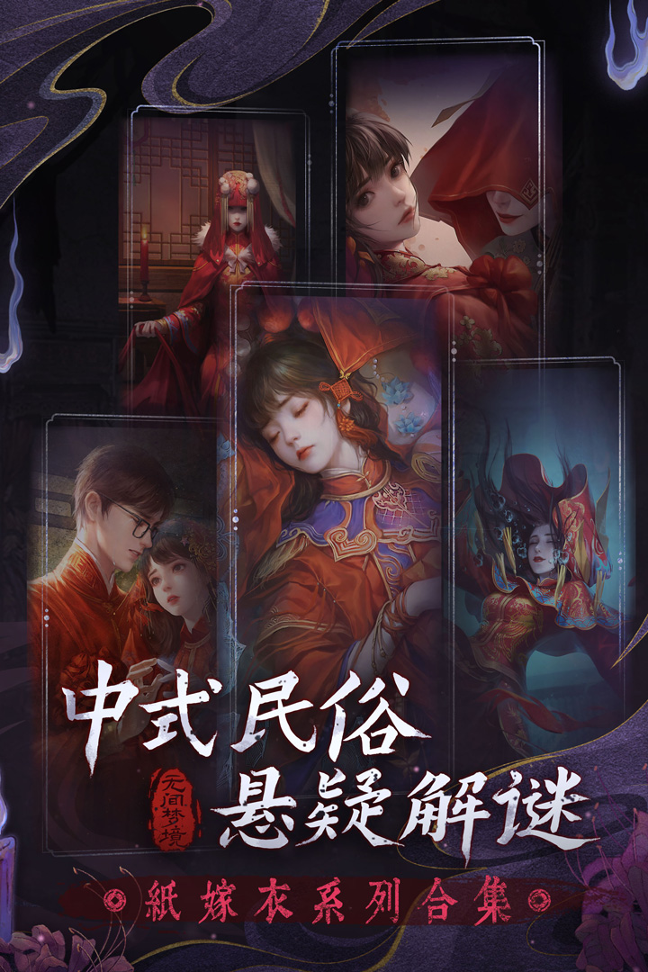 2024驚險(xiǎn)游戲合集
