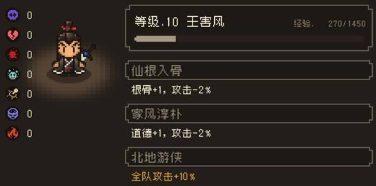 大江湖之蒼龍與白鳥少陰無相功怎么獲得 少陰無相功獲取技巧