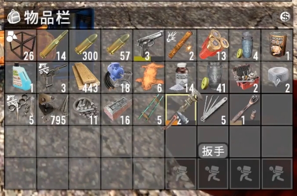七日殺發(fā)動機獲取攻略 七日殺發(fā)動機怎么獲取截圖