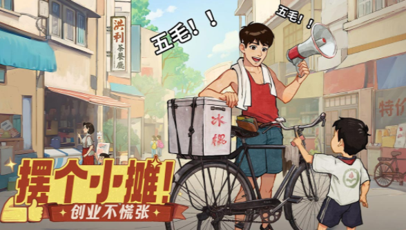 時光雜貨店縣級城市介紹 時光雜貨店縣級城市包括哪些 截圖