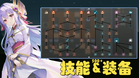 幾年前一款刷地牢通關的游戲叫什么