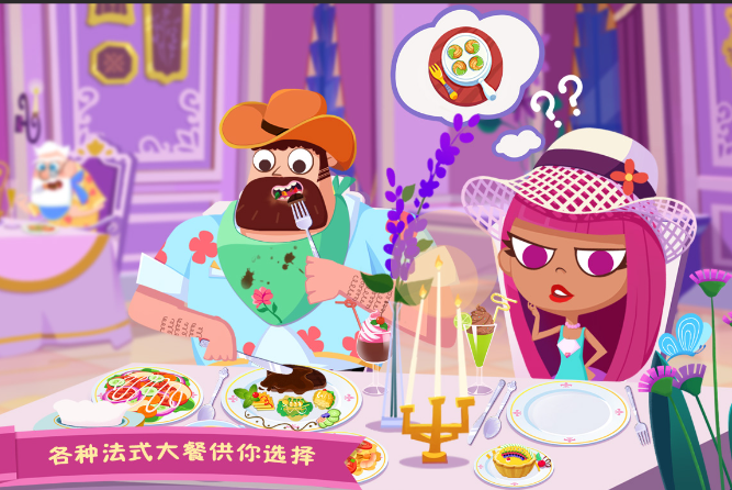 做美食游戲哪些值得玩2024