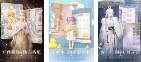 2024美女小游戲有哪些