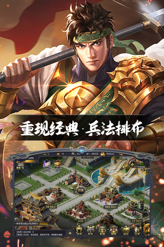三國能選5個武將帶兵游戲有哪些