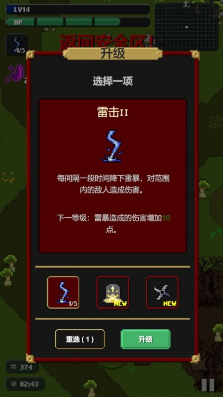 好玩的狩獵者游戲有哪些