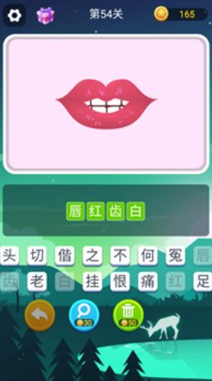 有趣的做動作猜詞語游戲排行榜