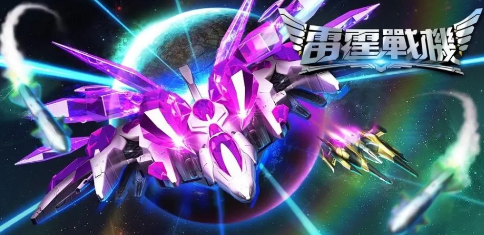 街机十大经典飞机游戏合集 2024经典的飞机游戏排行榜截图