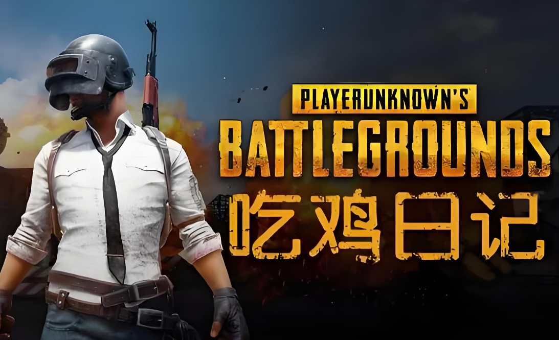 2024主播玩的游戲有哪些