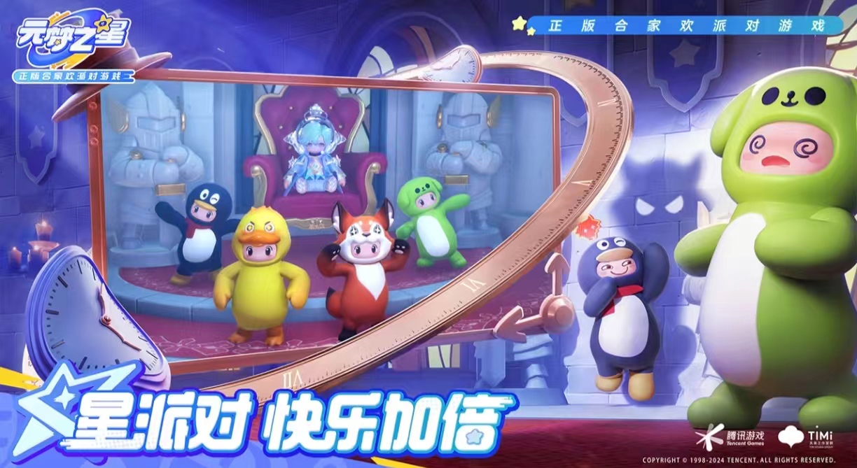 簡單又搞笑的集體游戲有什么
