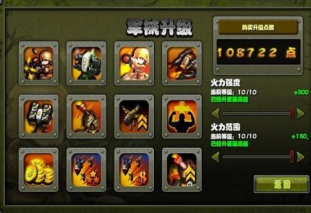 军事策略类单机游戏有哪些