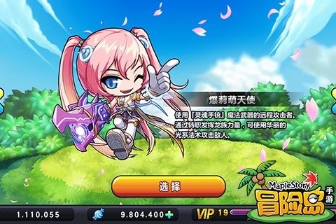 中文游戲300強大全