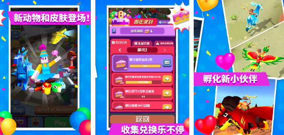 內(nèi)購全免費(fèi)的游戲合集2024