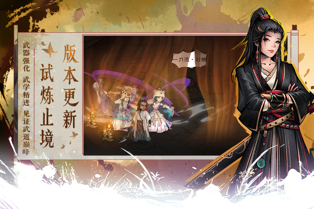 好玩的角色扮演类游戏有哪些