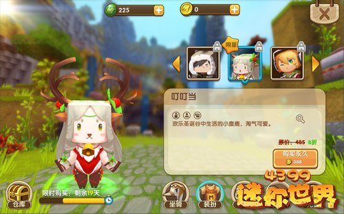 2024热门的1g以内好玩的手机游戏有哪些 占内存小的手游盘点截图