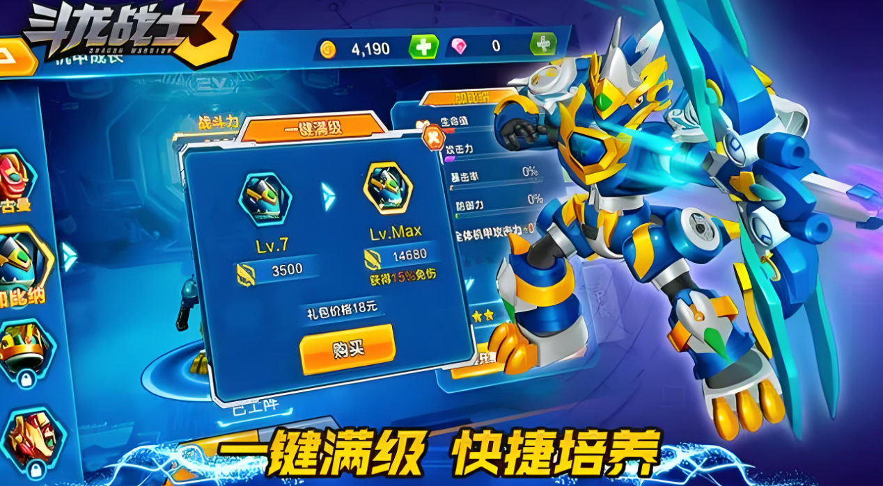2024最热门的斗龙战士手游大全