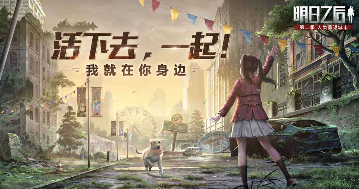國產(chǎn)大型手游推薦