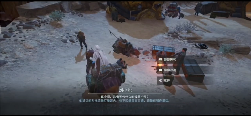 破碎之地收集植物的種子任務(wù)怎么做 收集植物的種子任務(wù)方法分享