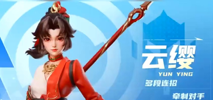 星之破晓云缨蹲草丛玩法介绍 星之破晓云缨怎么蹲草丛