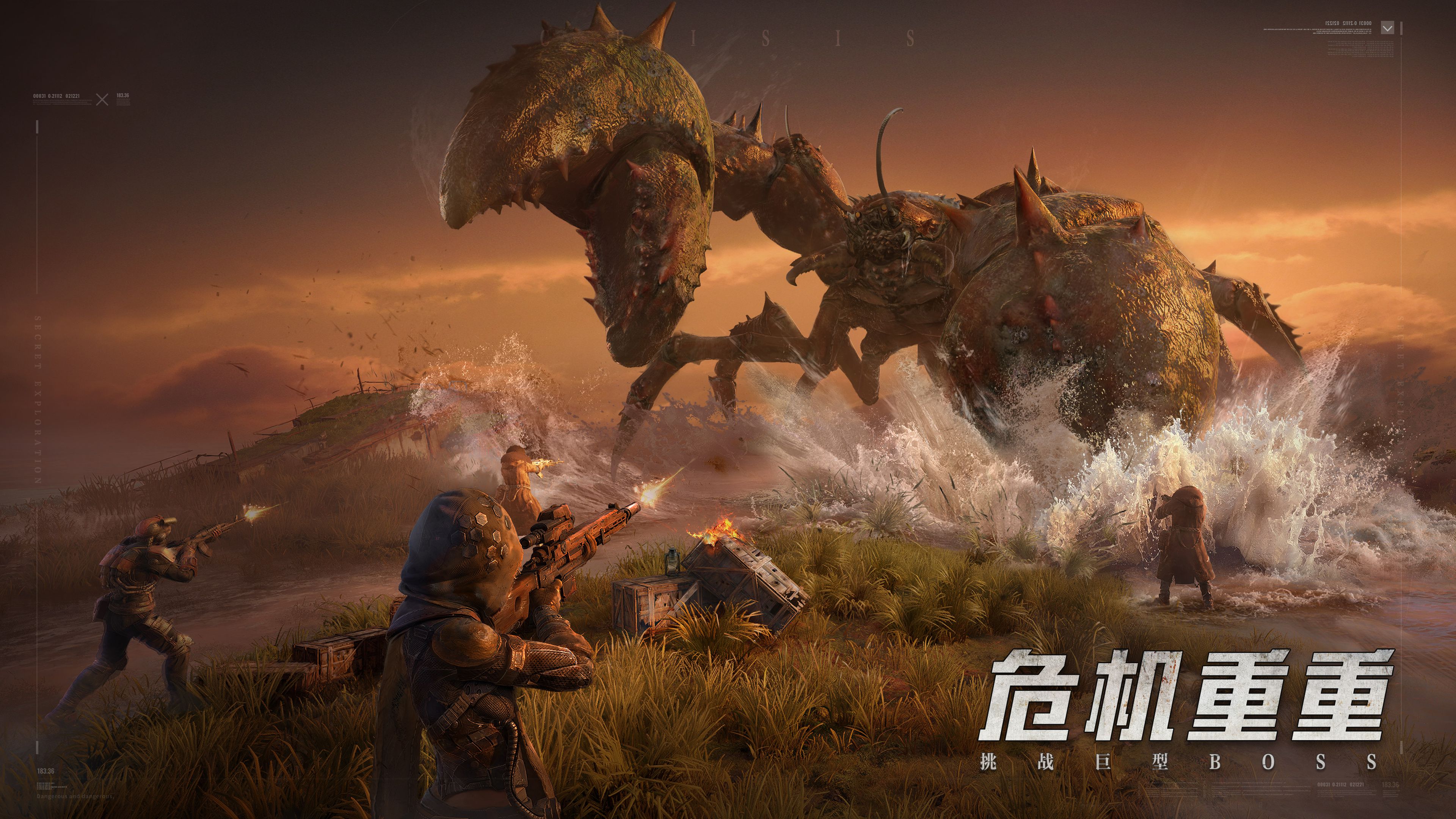 破碎之地什么时候测试 破碎之地测试时间分享截图
