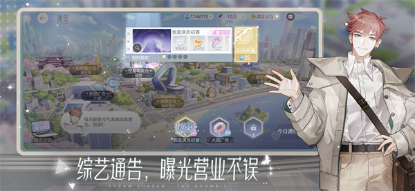 偶像活动游戏有哪些