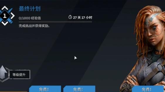創(chuàng)世戰(zhàn)車重裝機(jī)師如何獲得 創(chuàng)世戰(zhàn)車重裝機(jī)師獲得方法截圖