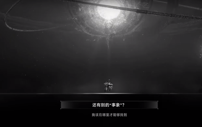 苍翼混沌效应雏鸟结局要点 苍翼混沌效应雏鸟结局达成条件截图
