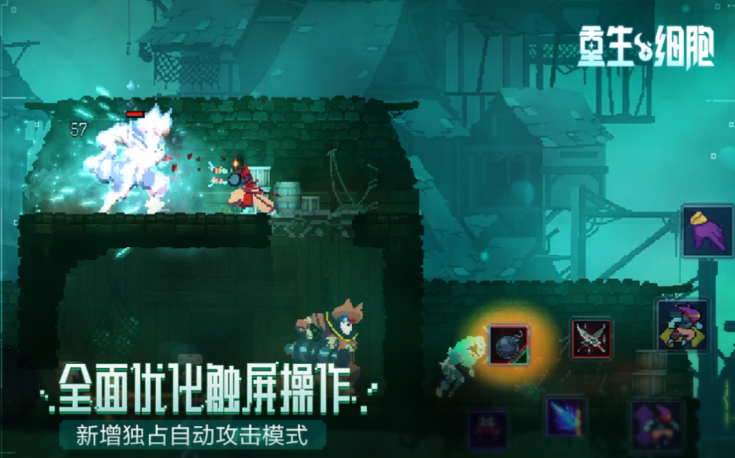 流行的角色游戏下载推荐