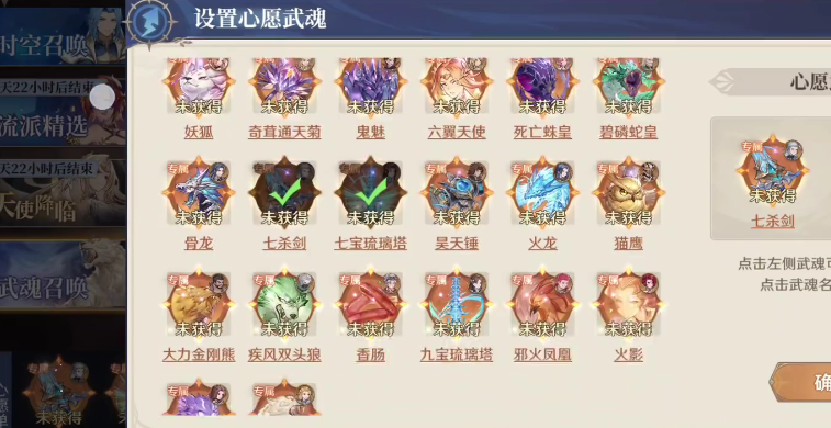 斗羅大陸逆轉(zhuǎn)時空地穴魔蛛怎么樣 斗羅大陸逆轉(zhuǎn)時空地穴魔蛛介紹截圖