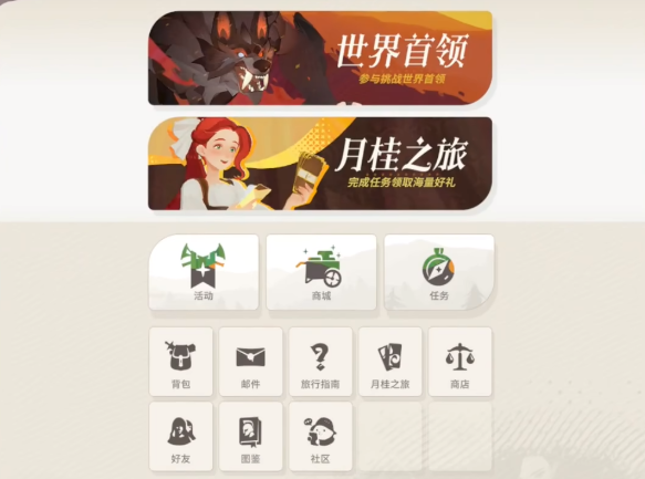 剑与远征2启程氪金攻略 剑与远征2启程氪金选择